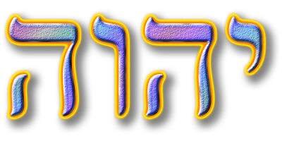 tetragrammaton1.jpg