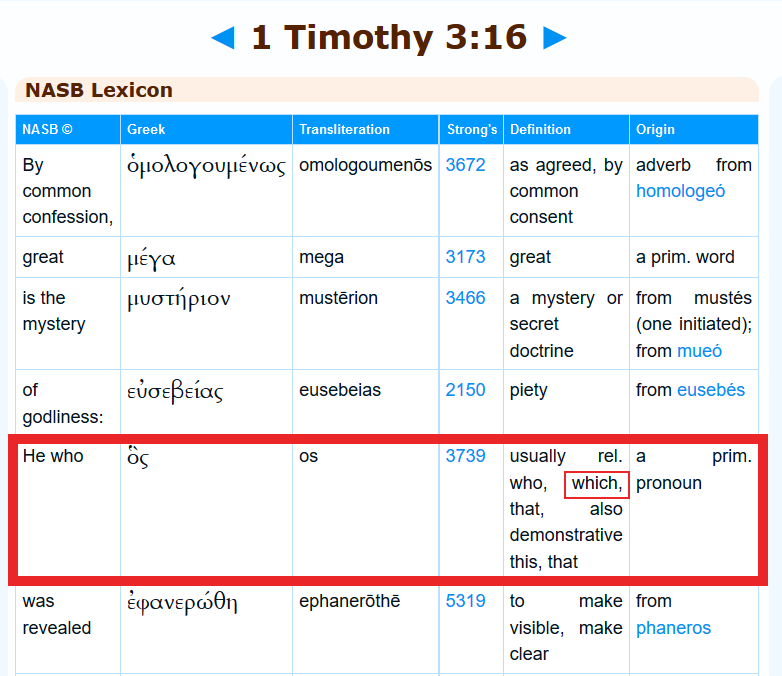 screenshot-I-timothy-3-16-lexicon.png
