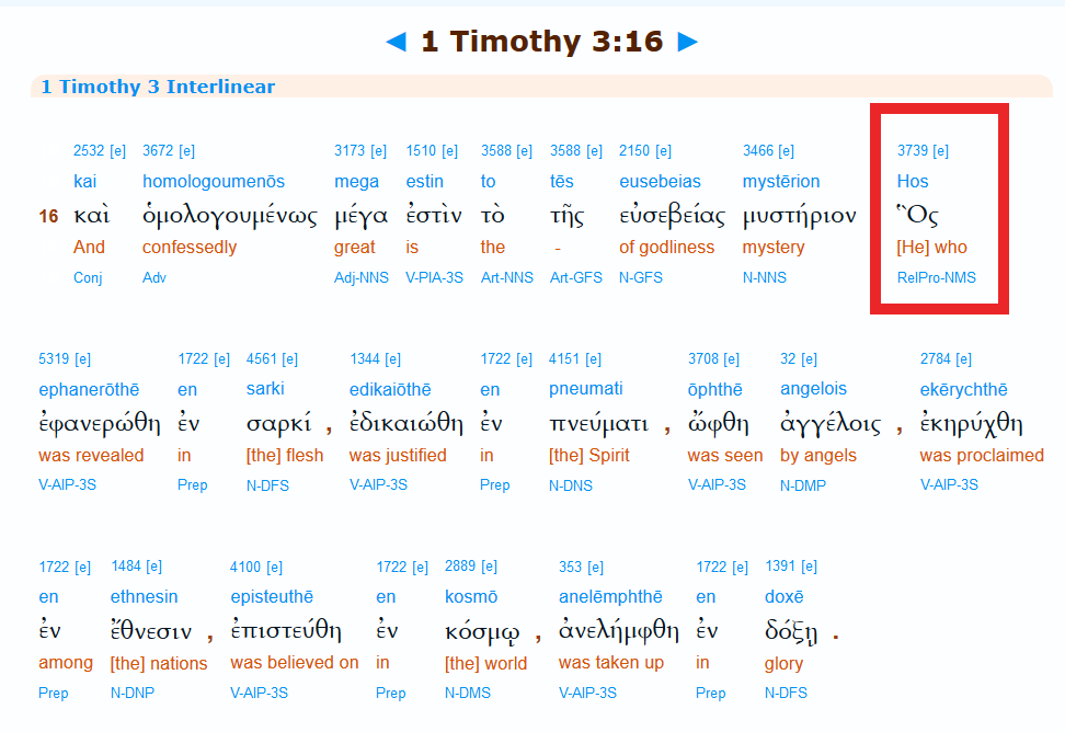 screenshot-I-timothy-3-16-greek-interlinear.png