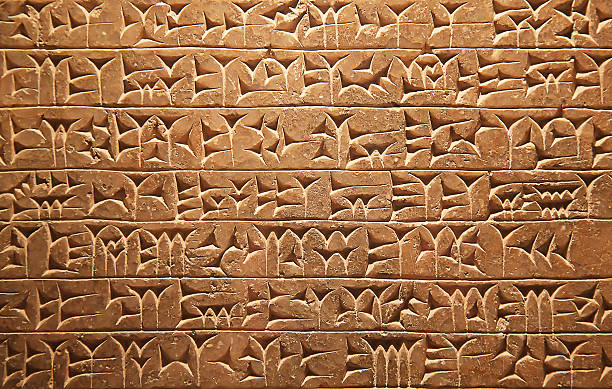brown-wall-with-cuneiform-writing-picture-id452721789