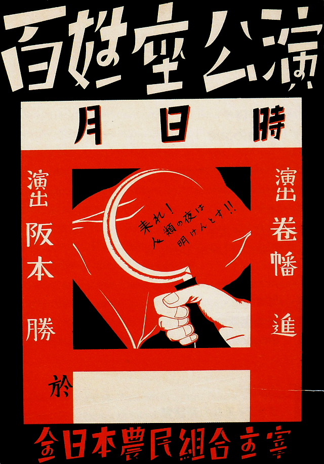 30s_poster_11.jpg