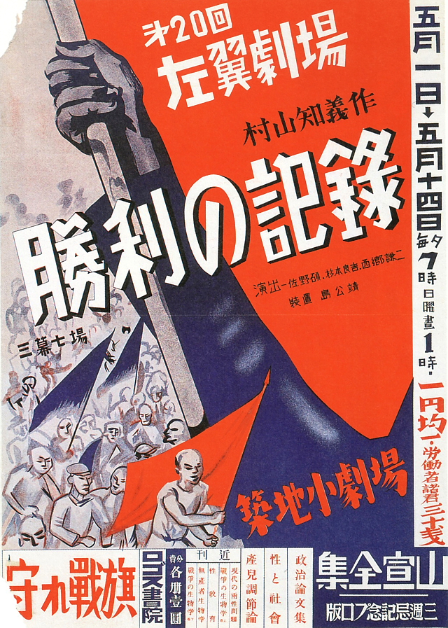 30s_poster_14.jpg