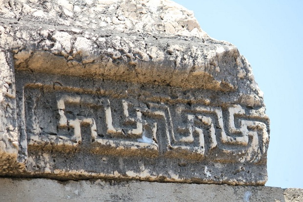 asia_israel_ancient_synagogue_in_capernaum_2_620.jpg