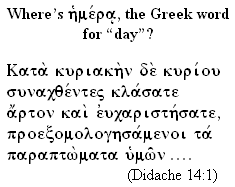 didache-14-1.gif