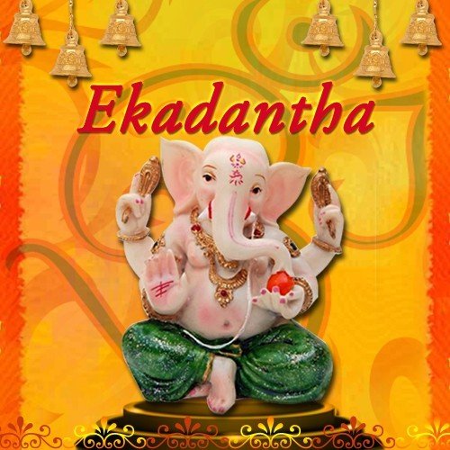 Ekadantha-Telugu-2014-500x500.jpg