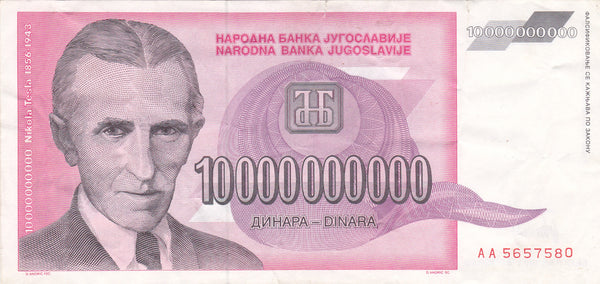 yugoslav-dinar-10-billion-front_grande.jpeg