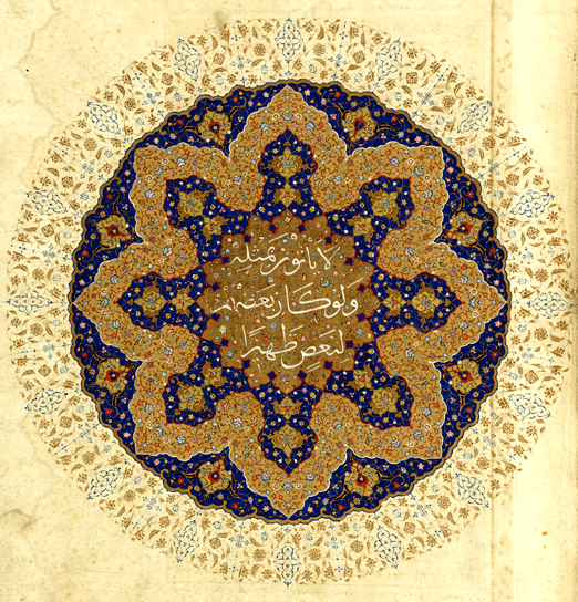 16th_century_Koran_folio_from_Iran_%28detail%29.png
