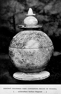 200px-Piprawa_vase_with_relics_of_the_Buddha.jpg