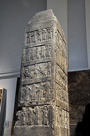 300px-The_Black_Obelisk_of_Shalmaneser_III%2C_9th_century_BC%2C_from_Nimrud%2C_Iraq._The_British_Museum.jpg