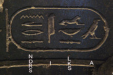 220px-Name_of_Alexander_the_Great_in_Hieroglyphs_circa_330_BCE.jpg