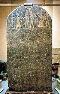 200px-Merenptah_Israel_Stele_Cairo.jpg