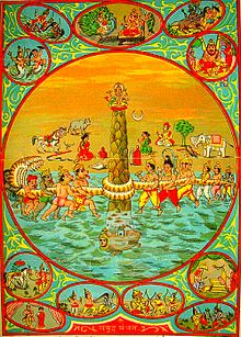 220px-The_churning_of_the_Ocean_of_Milk%2C_in_a_bazaar_art_print%2C_c.1910%27s%3B_the_Suras_or_gods_are_on_the_right%2C_the_Asuras_or_demons_on_the_left.jpg