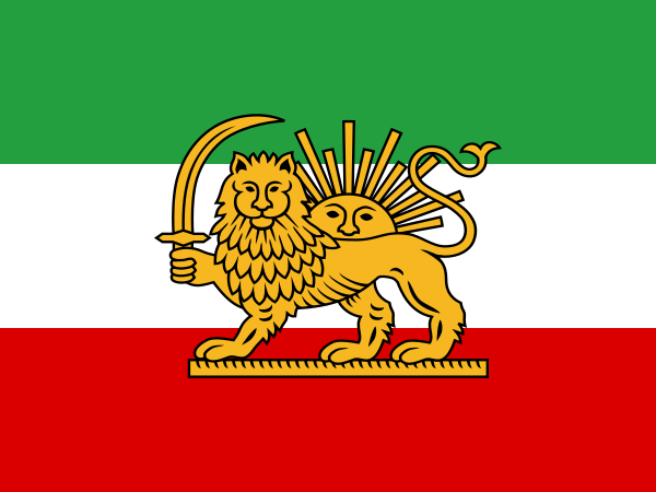 600px-Tricolour_Flag_of_Iran_%281886%29.svg.png